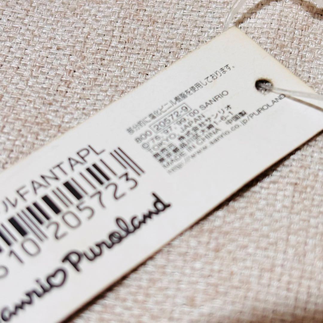 キティちゃん　ぬいぐるみ　キーホルダー　ストラップ　ピューロランド　希少