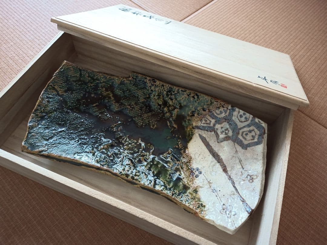 織部　長角皿　脚付き