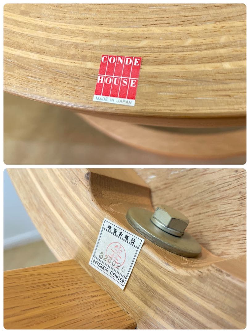 座面張替 カンディハウス アームチェア 椅子 チェア イス 北欧スタイル レザー