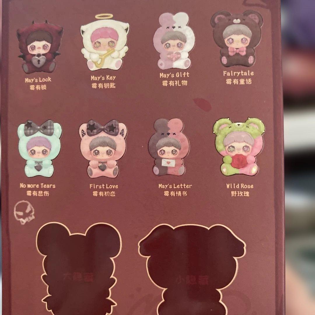 ぺ*る様 May I Love You ぬいぐるみ6セット