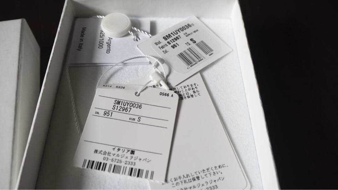 Maison Margiela メタルバングル