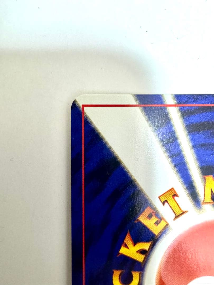 美品 【旧裏】ルギア エレメンタルブラスト　うずまきホロ ポケモンカード