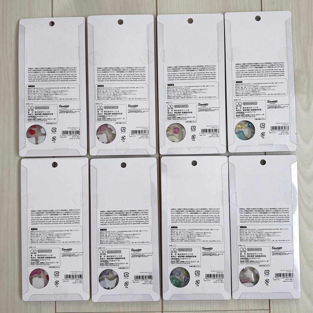 正規品 ボンボンドロップシール サンリオ ８種セット まとめ売り 第2弾