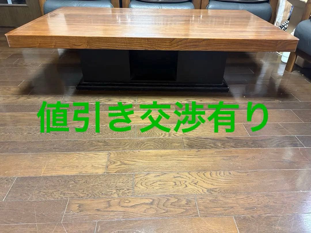 ★高級ダークブラウン✖️ブラック★ 木製 センターテーブル★１枚板★値下げしました