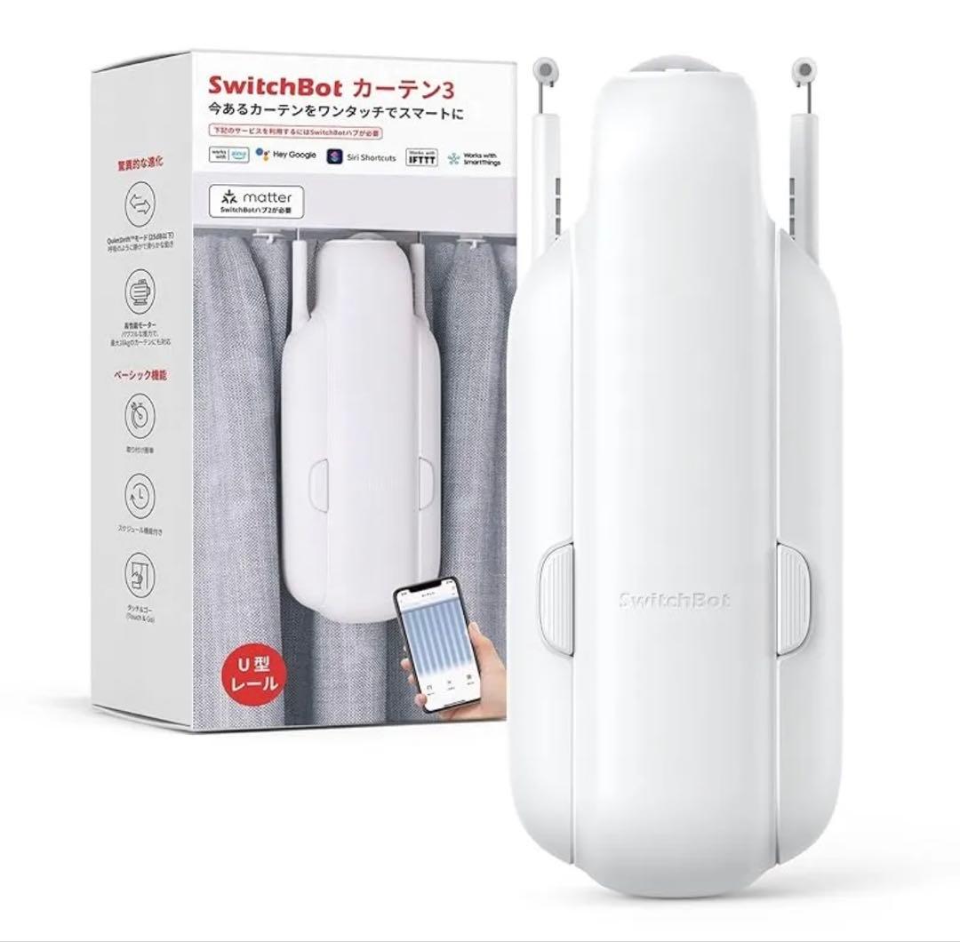 Y細胞◾️SwitchBotカーテンスイッチボット第3代✖️2 パネル