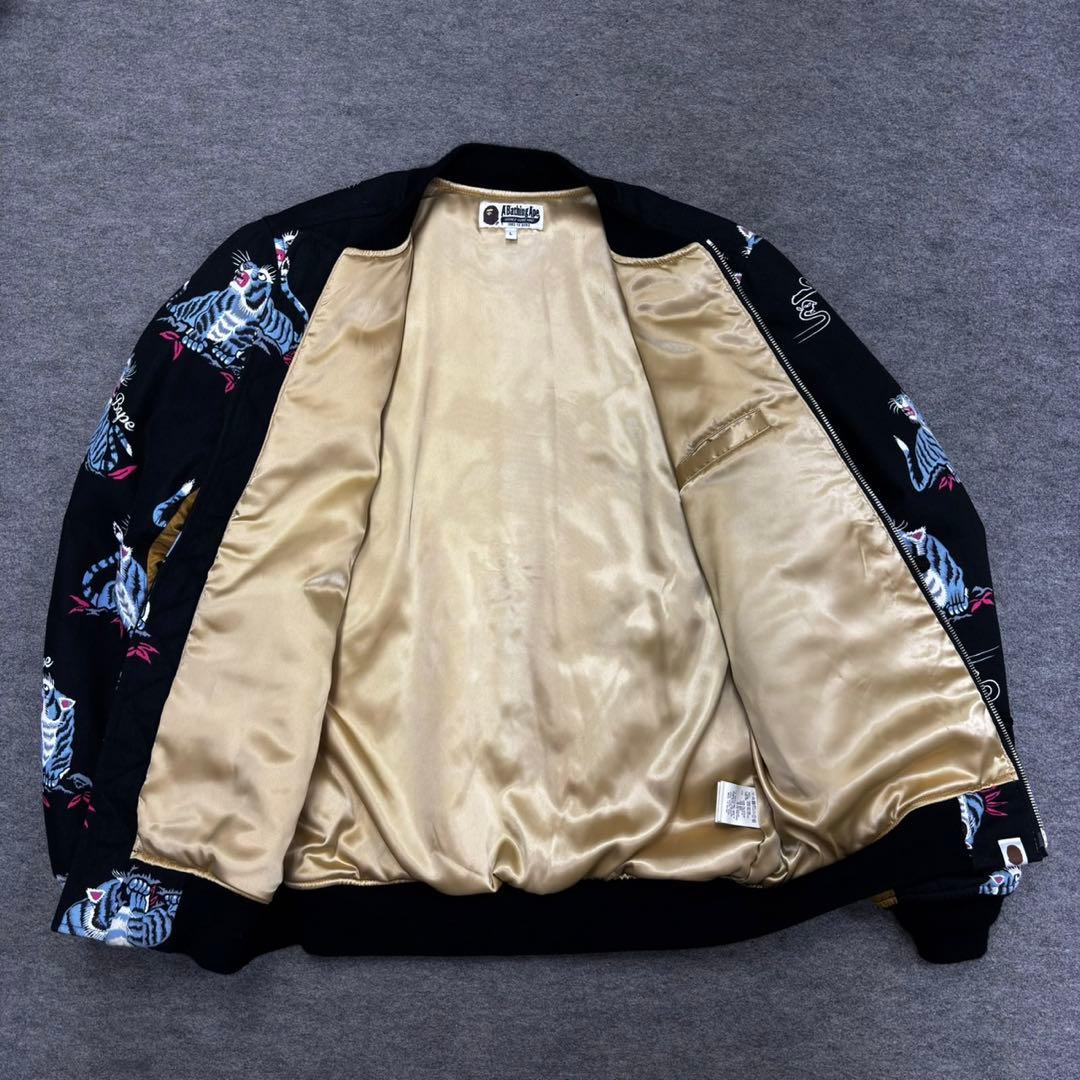アベイシングエイプ 総柄 虎 チャイナジャケット ブルゾン スタジャン 希少