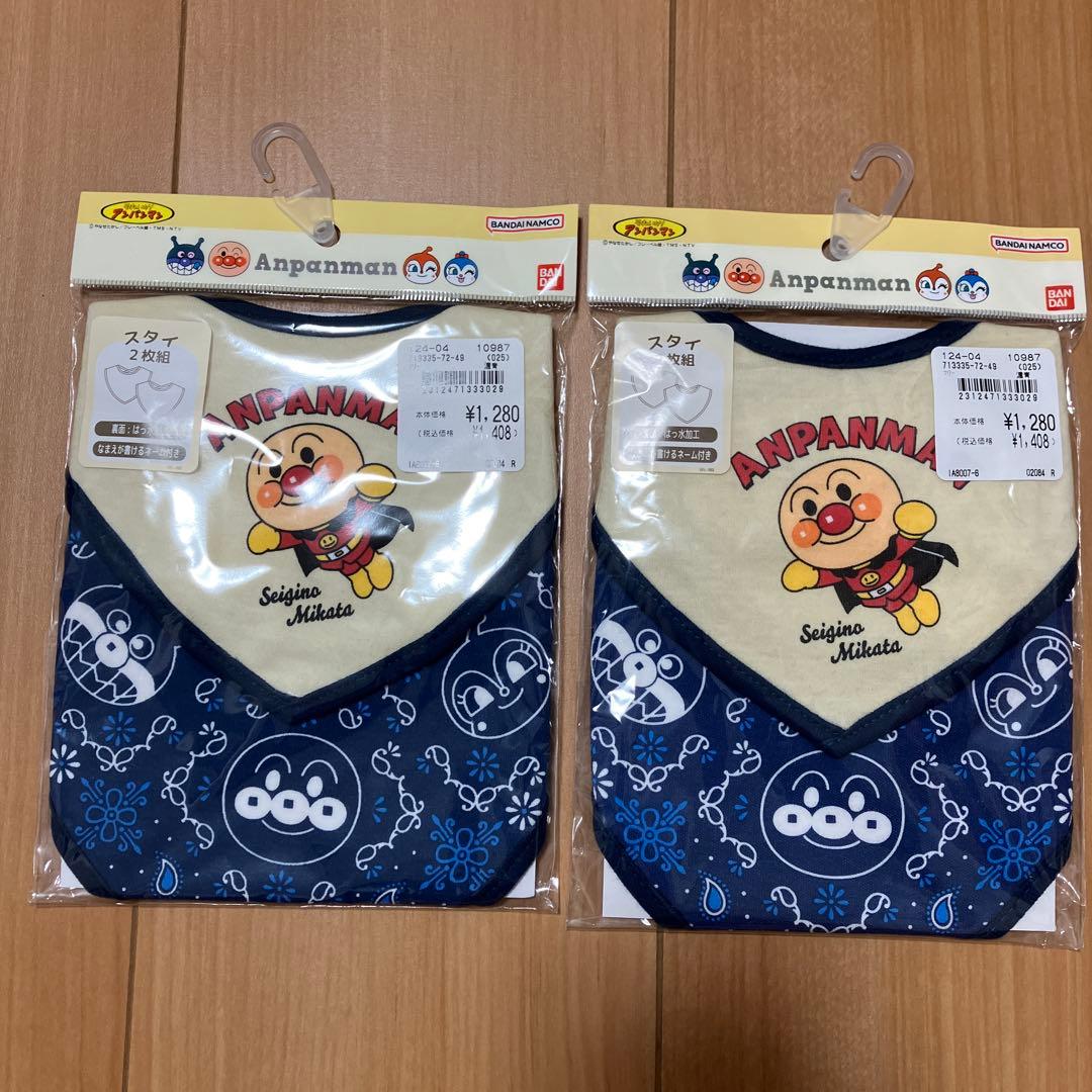 AISORA※プロフィール必須　アンパンマン　スタイセット