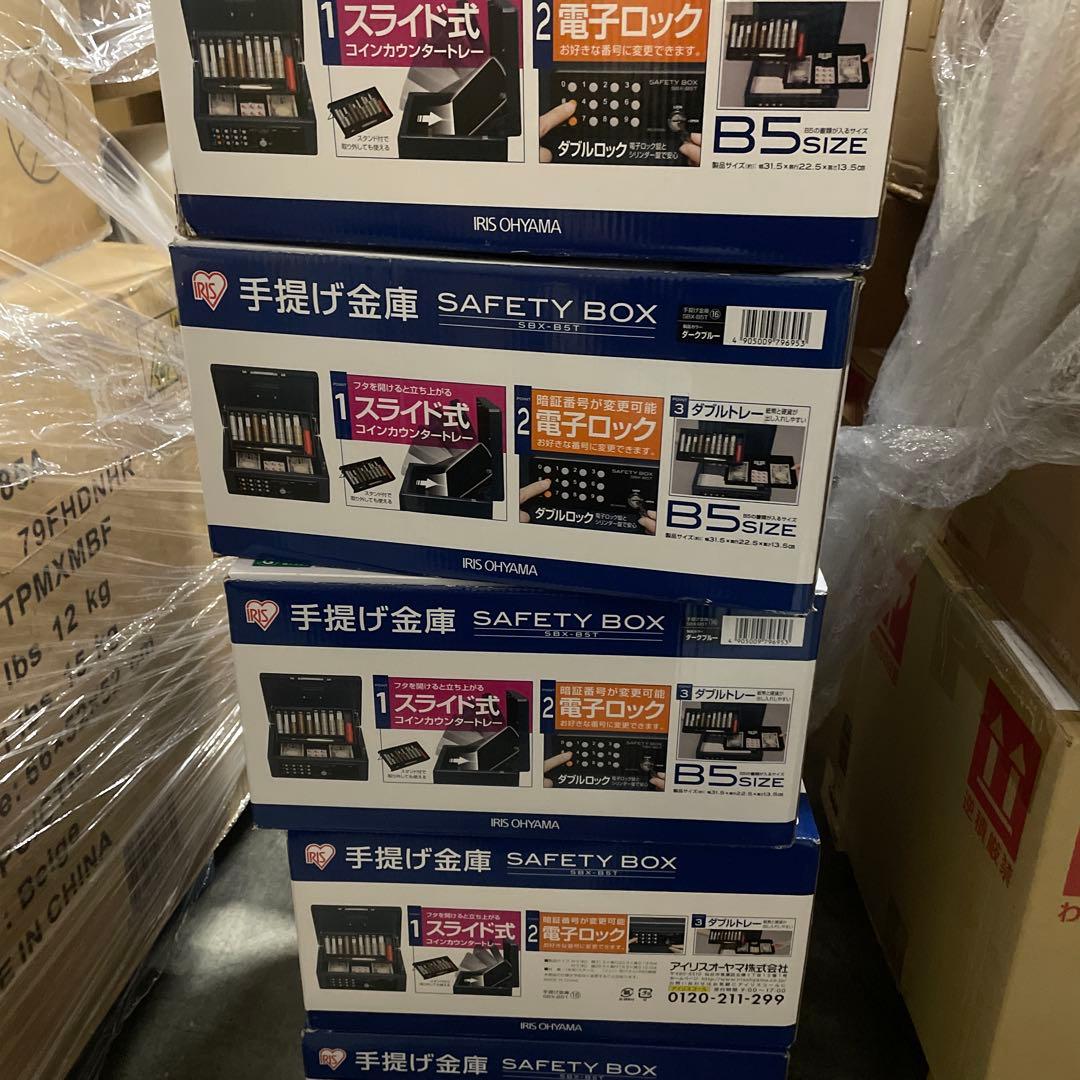 FUKA アイリスオーヤマ 金庫 手提げ金庫 電子ロック　10点