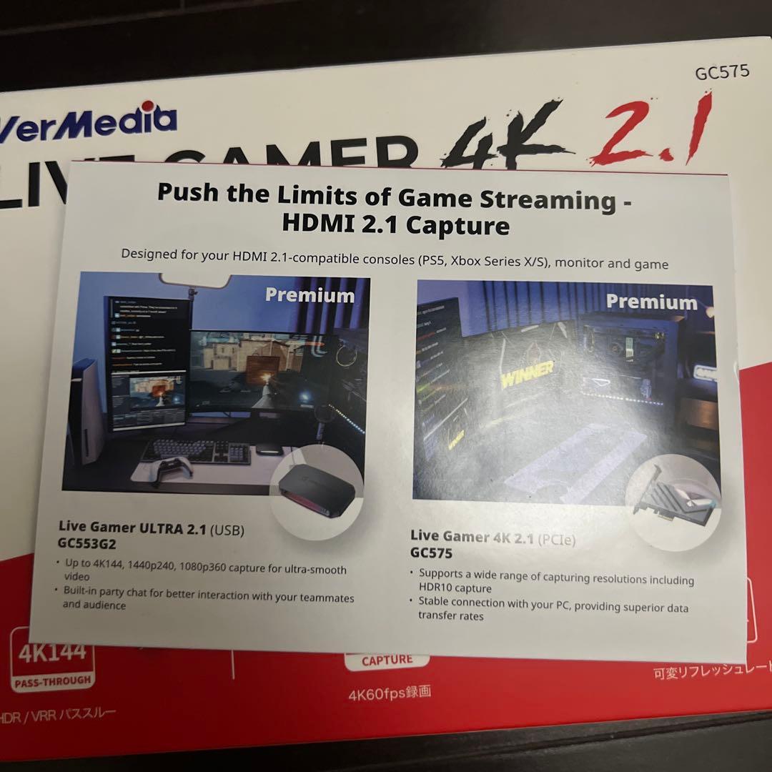 ビデオキャプチャー・キャプチャーボード AVerMedia LIVE GAMER 4K 2.1 (GC575)