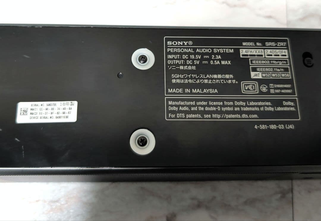 【2個セット】 SONY ワイヤレススピーカー SRS-ZR7 ペア