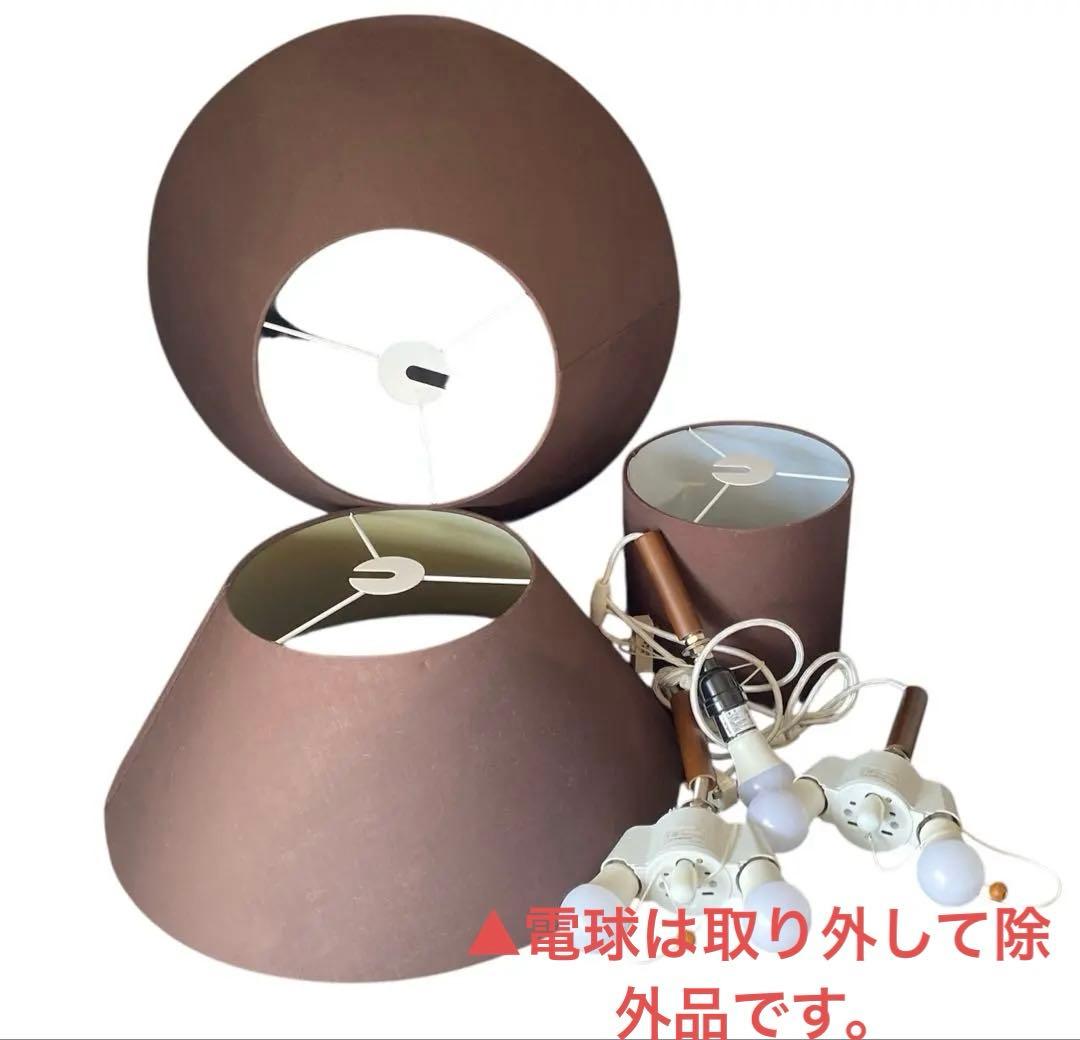 ペンダントセード　 電球　ブラウン　3点セット　中古品