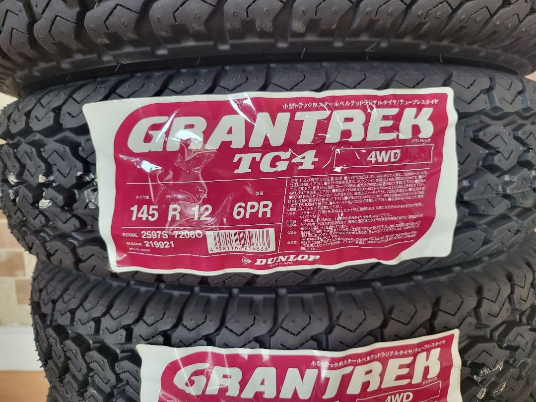 12インチタイヤ！ダンロップTG4新品！軽トラ、バンに‼