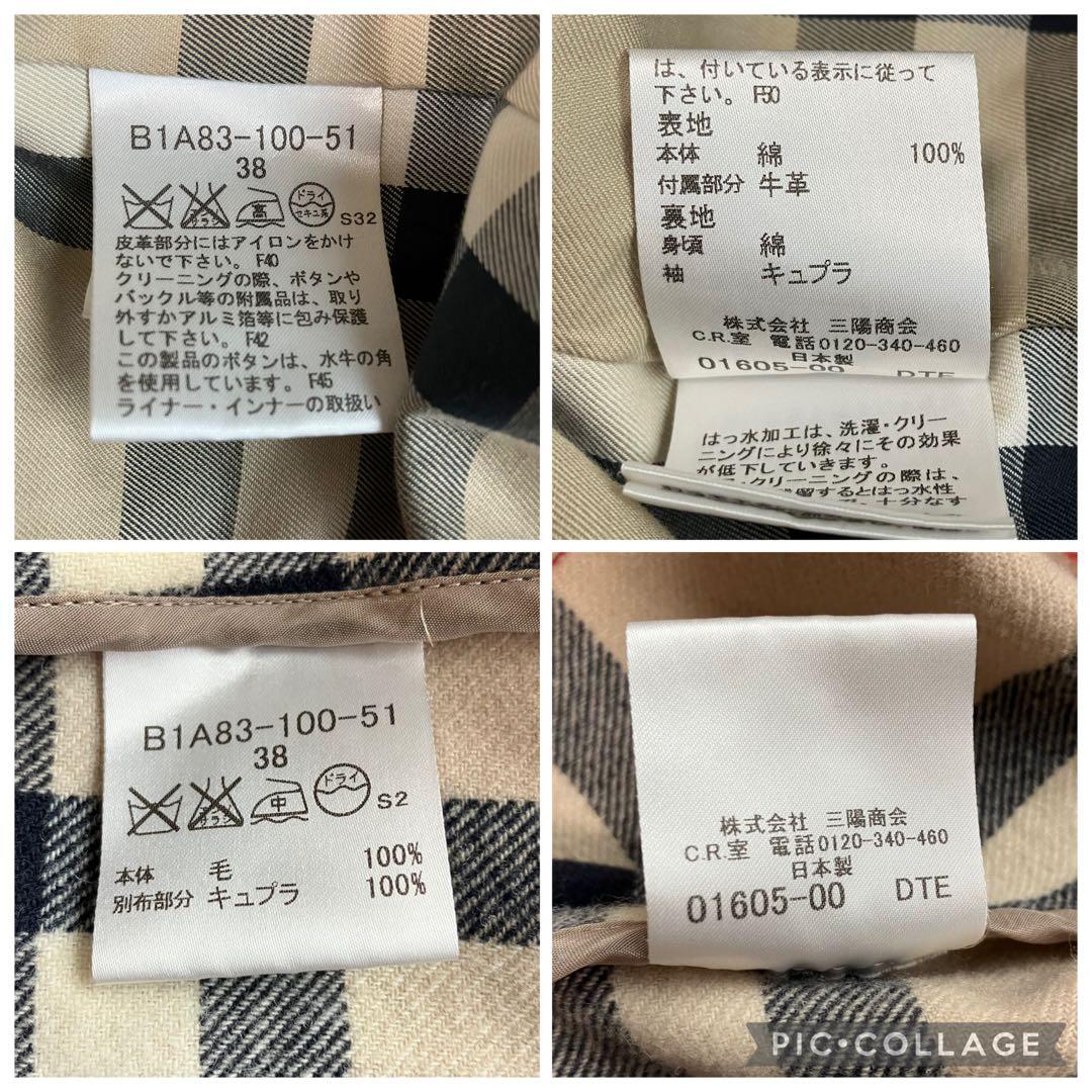 美品　バーバリーロンドン　トレンチコート　ハニーベージュ　ライナー＆カバー　38