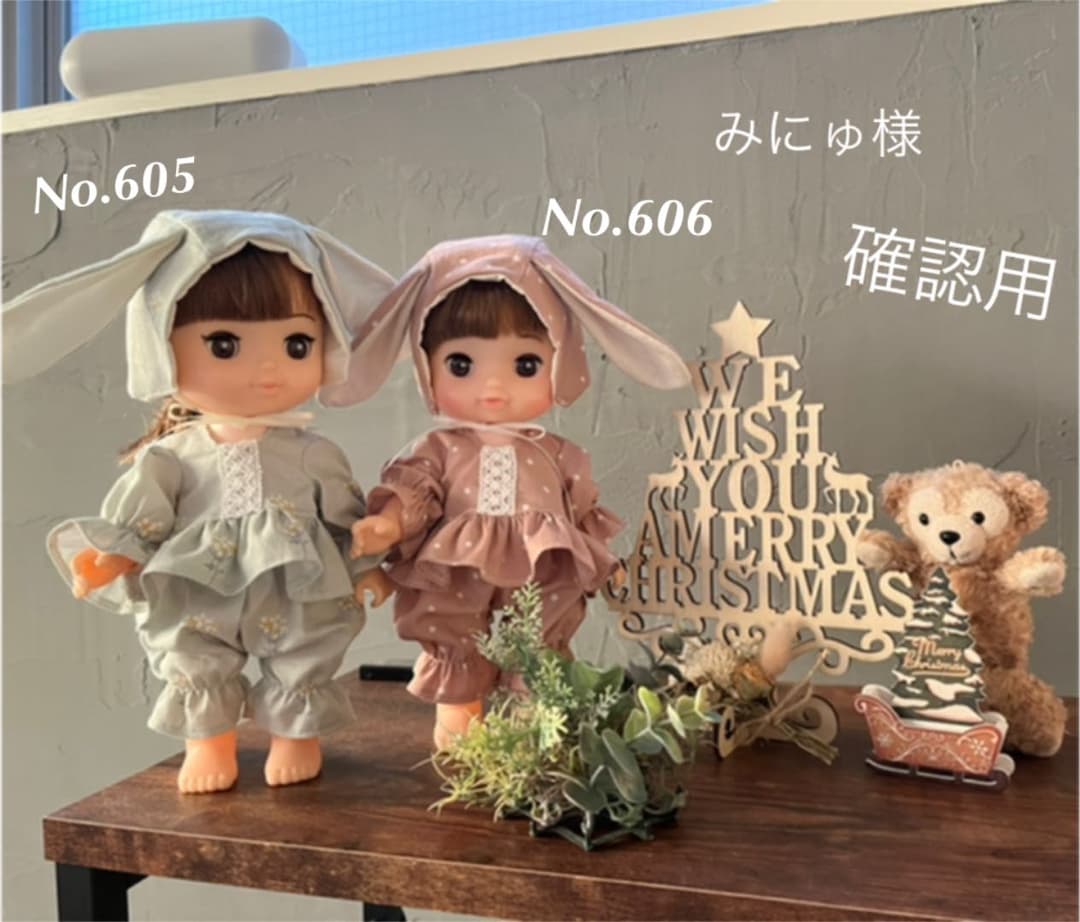 【確認用】お人形　ハンドメイド服＊No.605.606