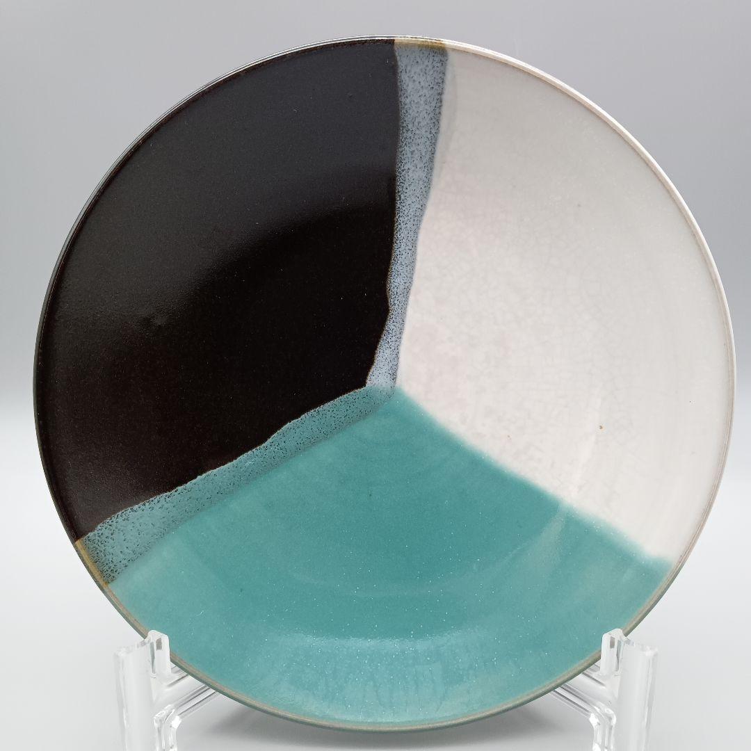 因州 中井窯 染め分け 3色 皿 2点 セット 器 六寸