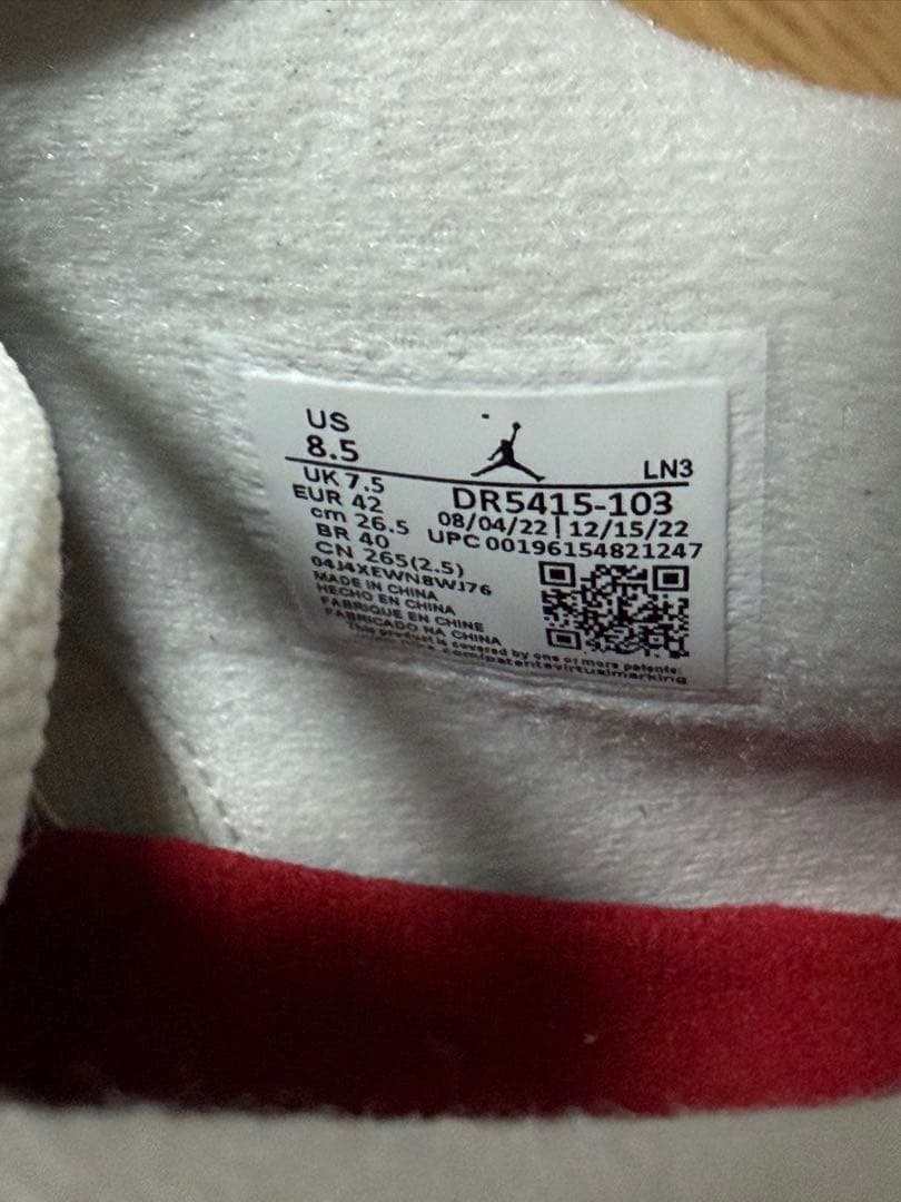 Nike SB × Air Jordan 4 Retro