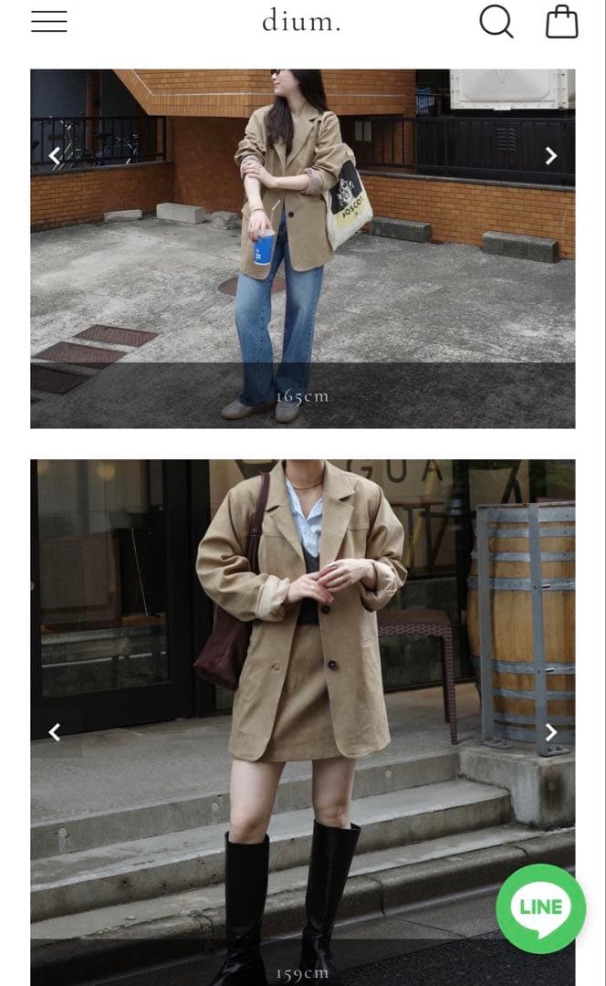 dium.フェイクスウェードジャケット