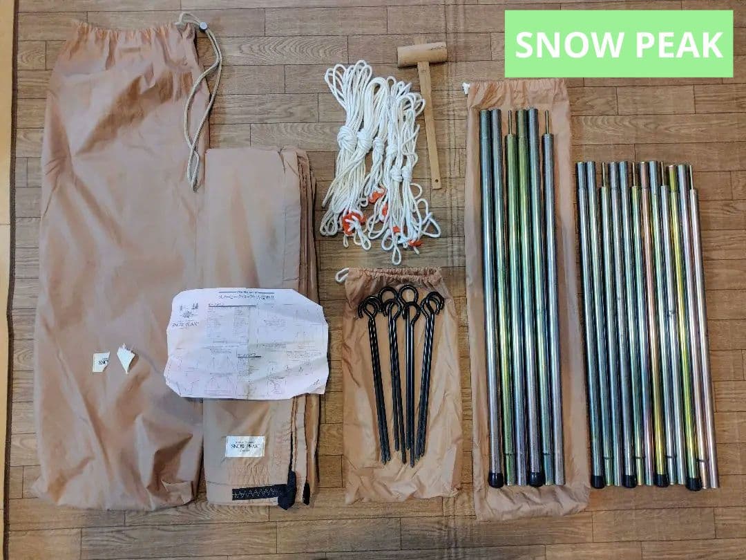 スノーピーク　レクタタープ　ヤマコウ　TP-101