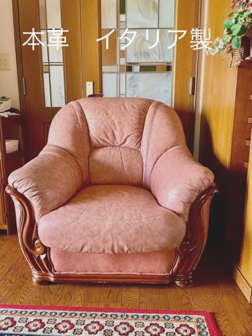 イタリア製　本革　ハイバックゆったり　1人掛けソファー