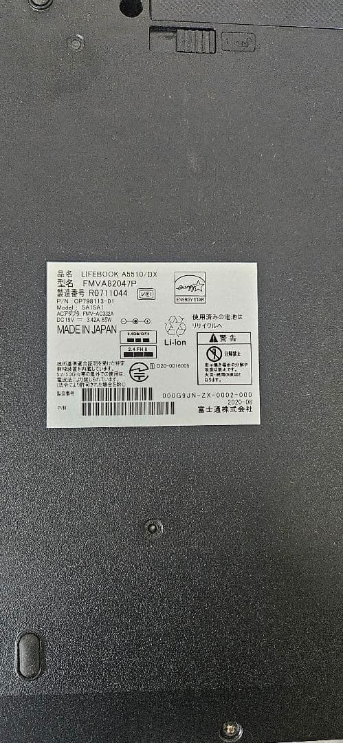 FUJITSU LIFEBOOK A5510/DX ノートパソコン