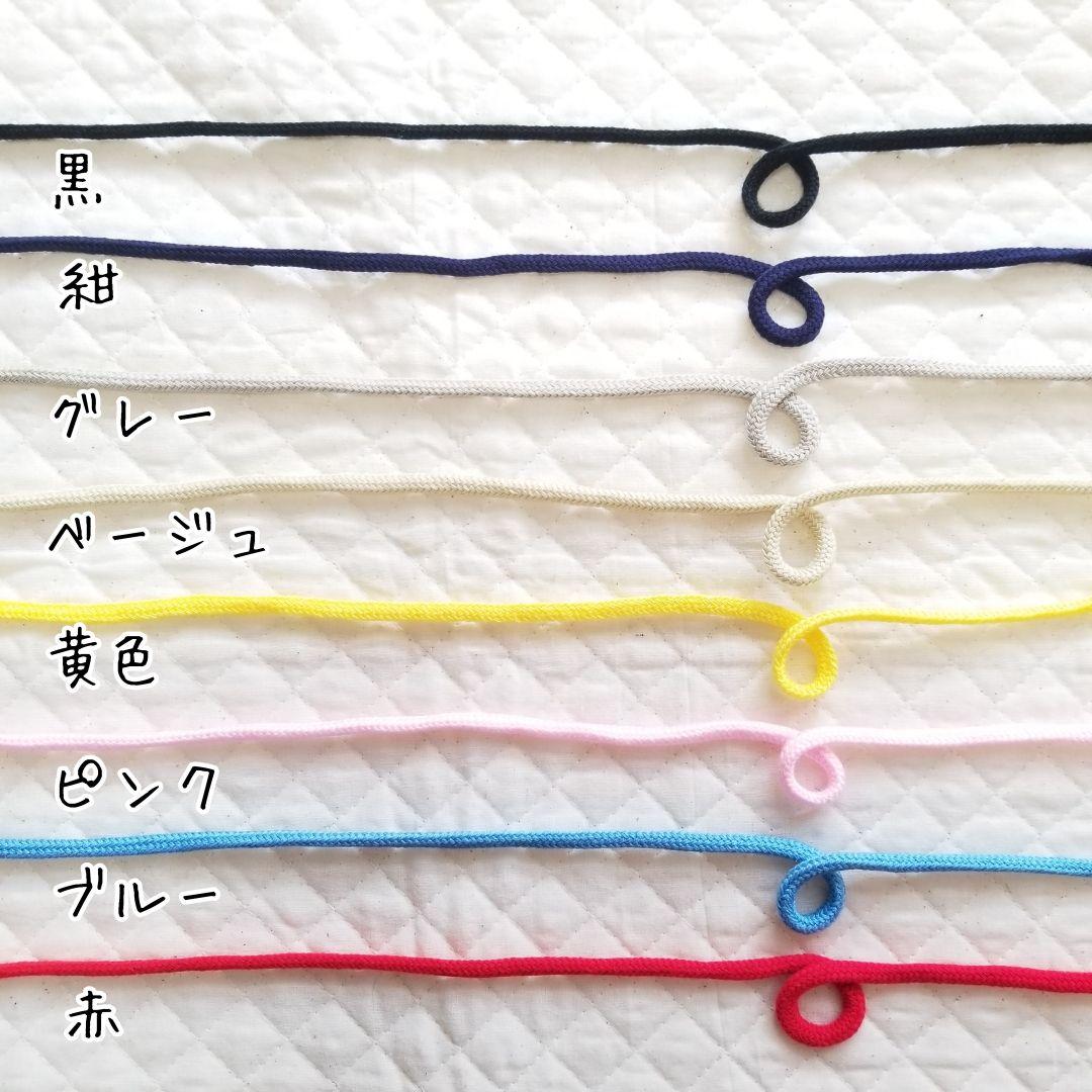 《sun様》専用
