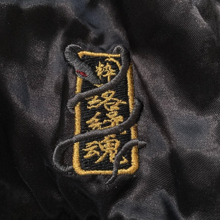 【アク】絡繰魂 粋 XLサイズ 八岐大蛇×牡丹 総刺繍 スカジャン 和柄