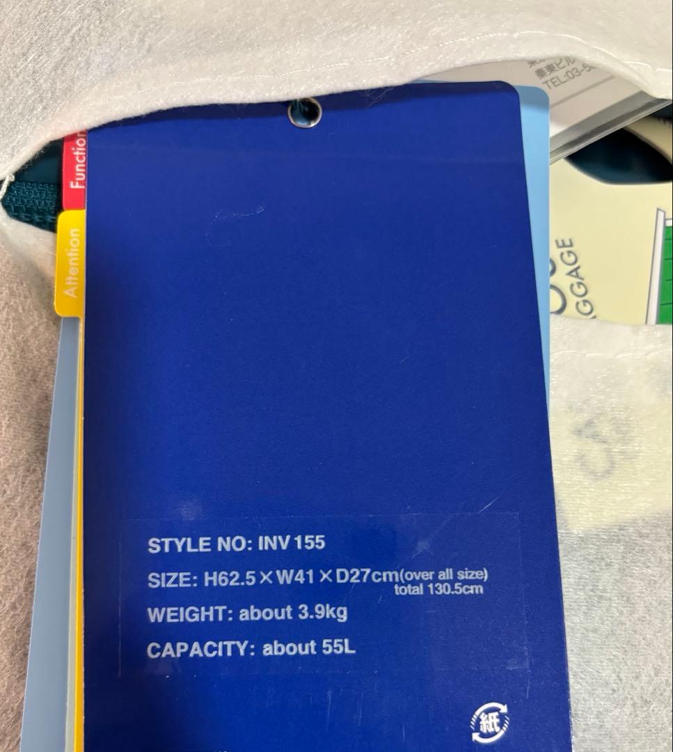 【新品】イノベーター スーツケース INV155 55L リヨンブルー