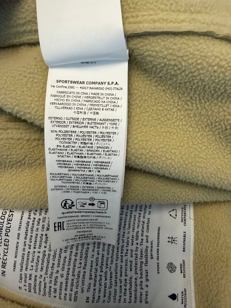 【確実正規】STONE  ストーンアイランド ブルゾン ジャケット