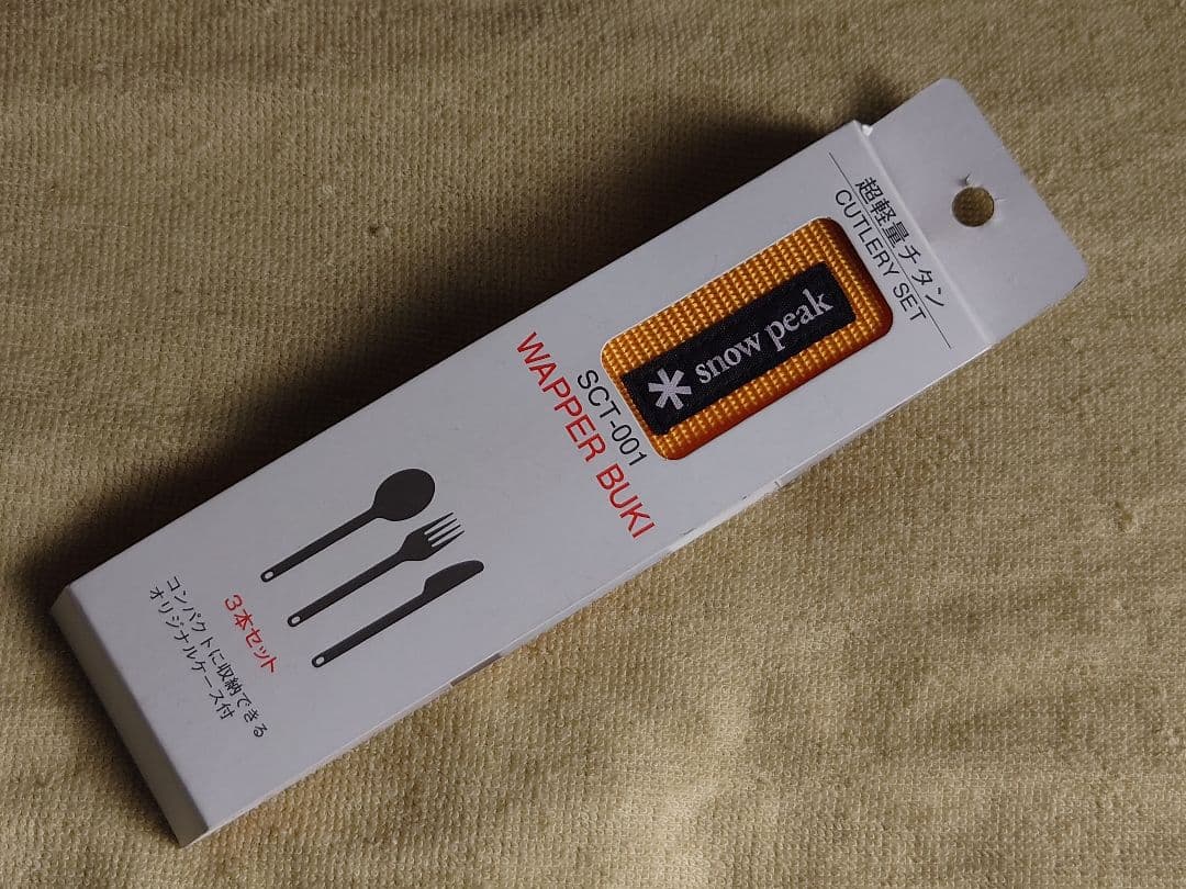  peak スノーピーク WAPPER BUKI 3本セット 未使用品