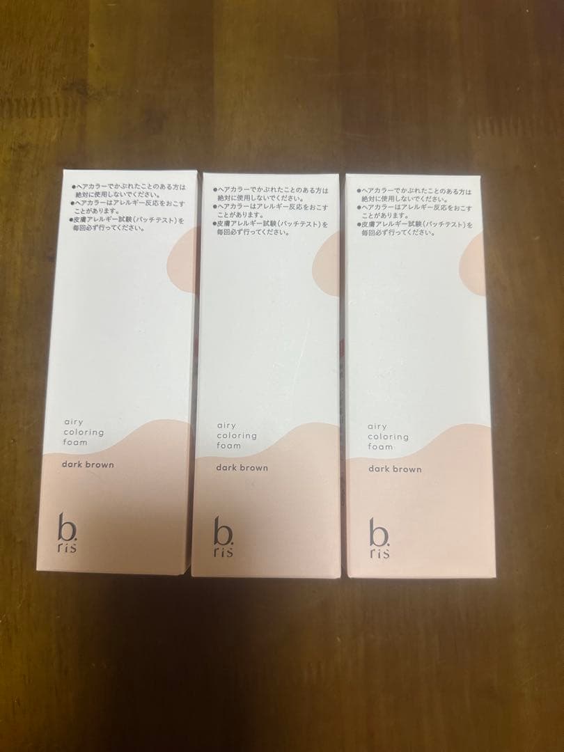 【新品未開封】b ris 白髪染め ダークブラウン 80g 3本セット