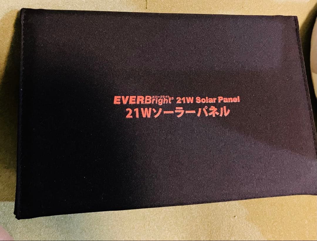 【未使用品】エバーブライト　メガパネセット 21W