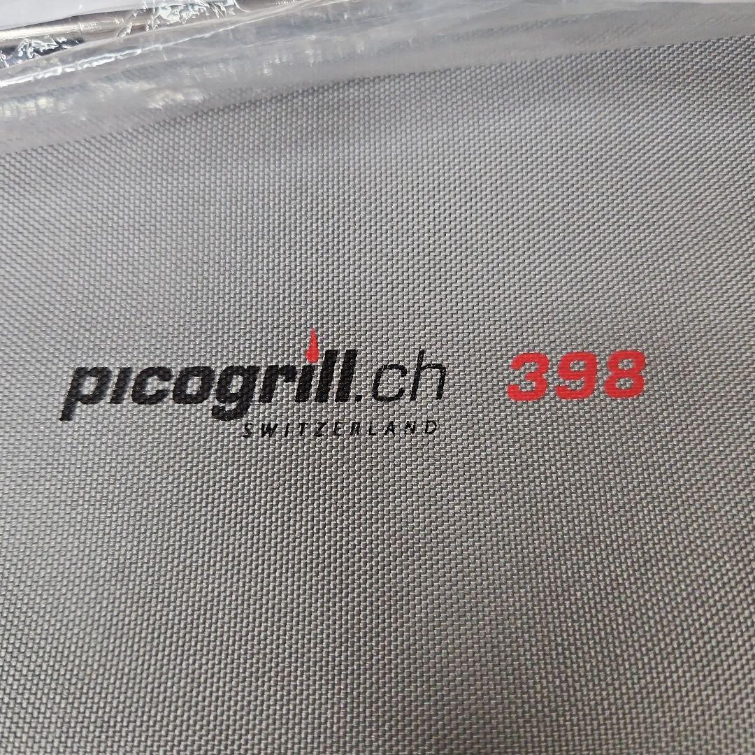 picogrill 398 焚き火台　グリル　アウトドア　ピコグリ
