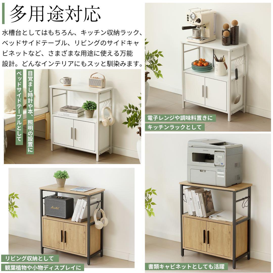 【新品】耐荷重120kg 頑丈水槽台 60cm幅 3段収納