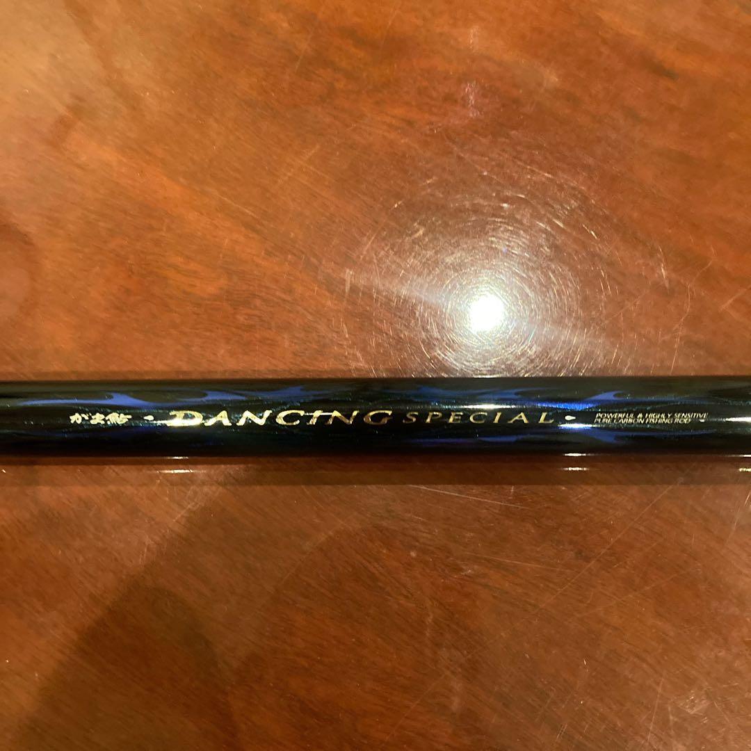 【最終価格！！】Dancing Special 鮎竿 黒/赤　8.1 超美品！！
