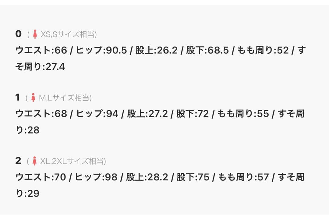 ビアズリー　デニムパギンス　ブルー サイズ２　レディース