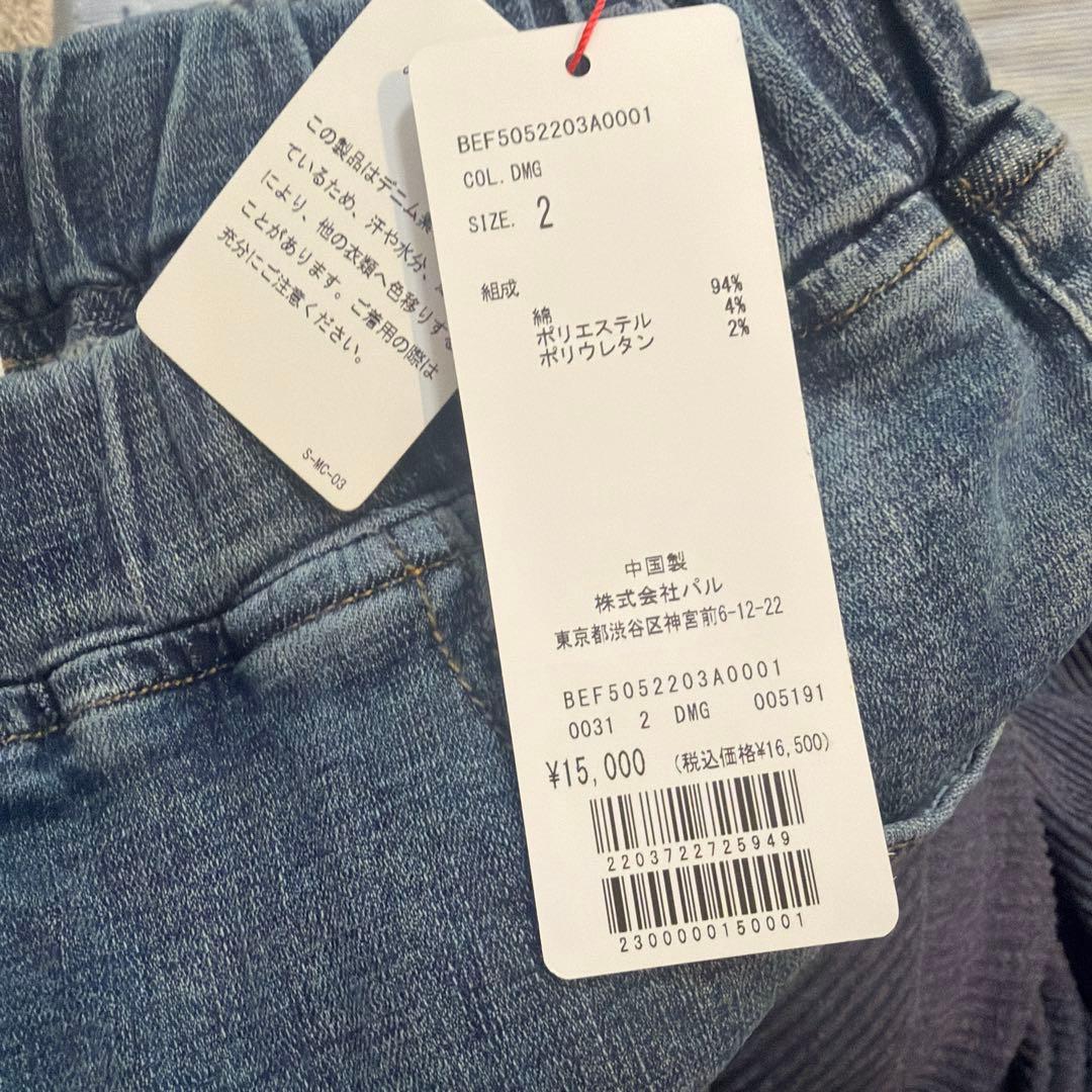 ビアズリー　デニムパギンス　ブルー サイズ２　レディース