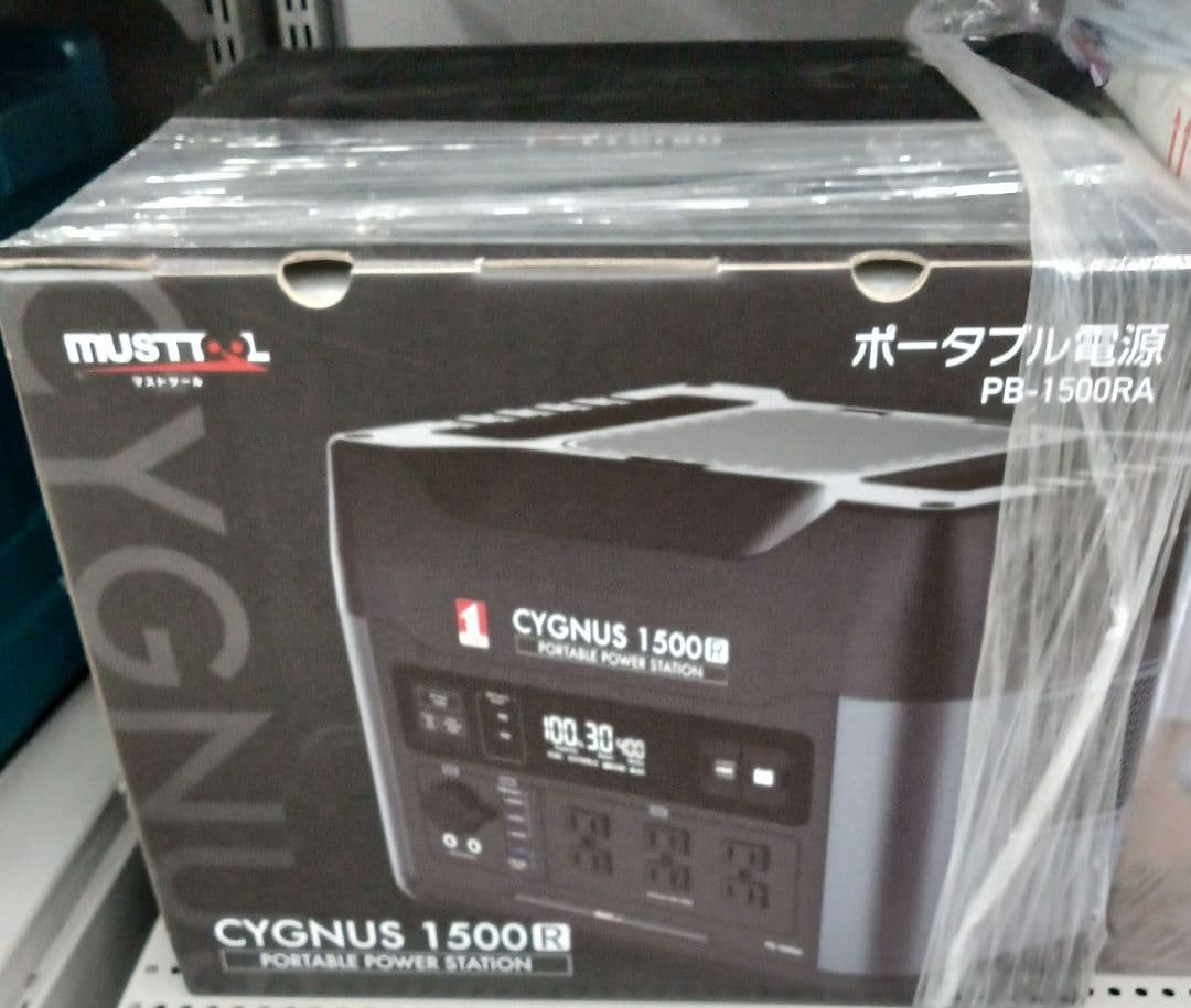 【新品未使用品】CYGNUS 1500R ポータブル電源 即購入不可