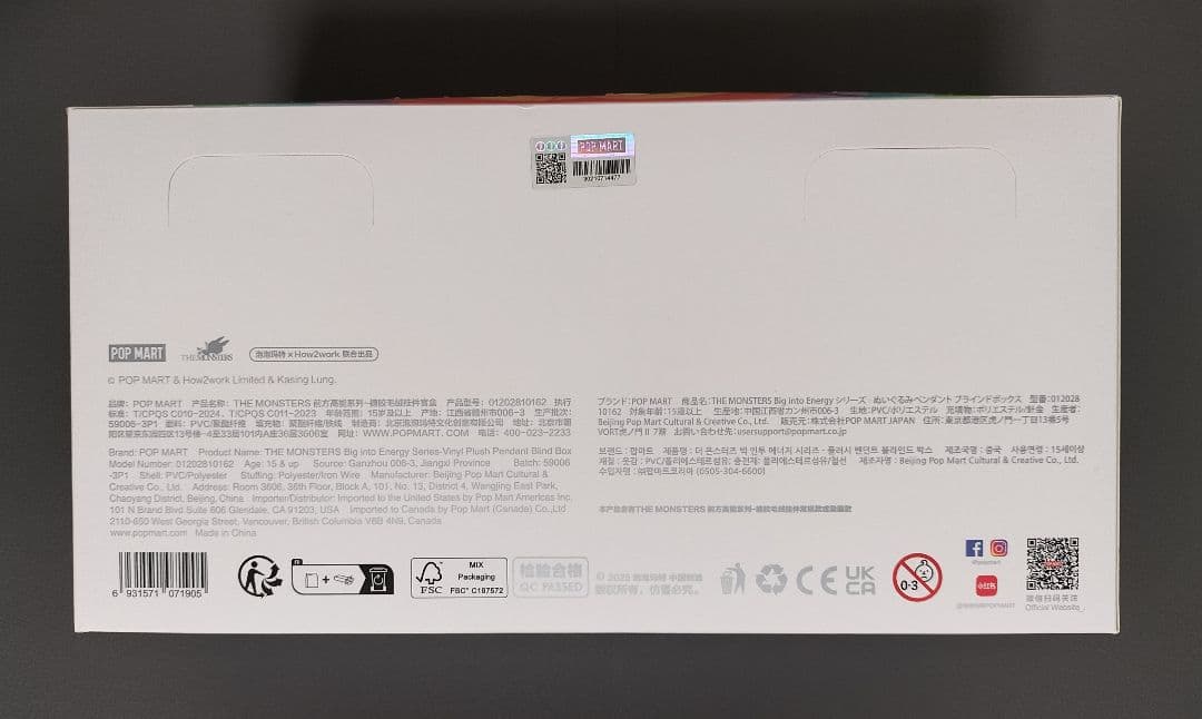 【正規品】 Labubu ラブブ THE MONSTERS Energy 全6種