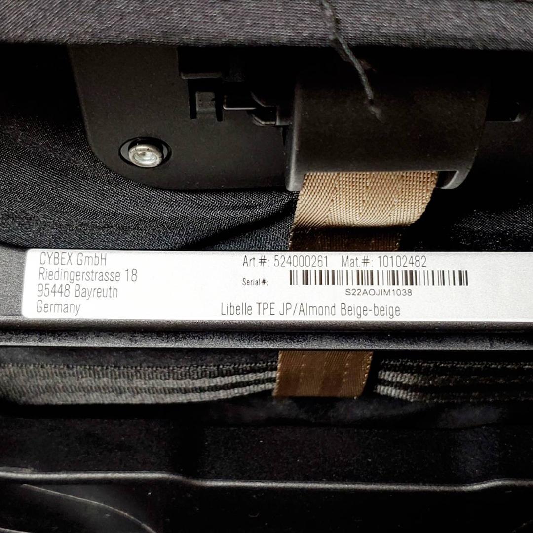 サイベックス リベル アーモンドベージュ cybex libell　ベビーカー