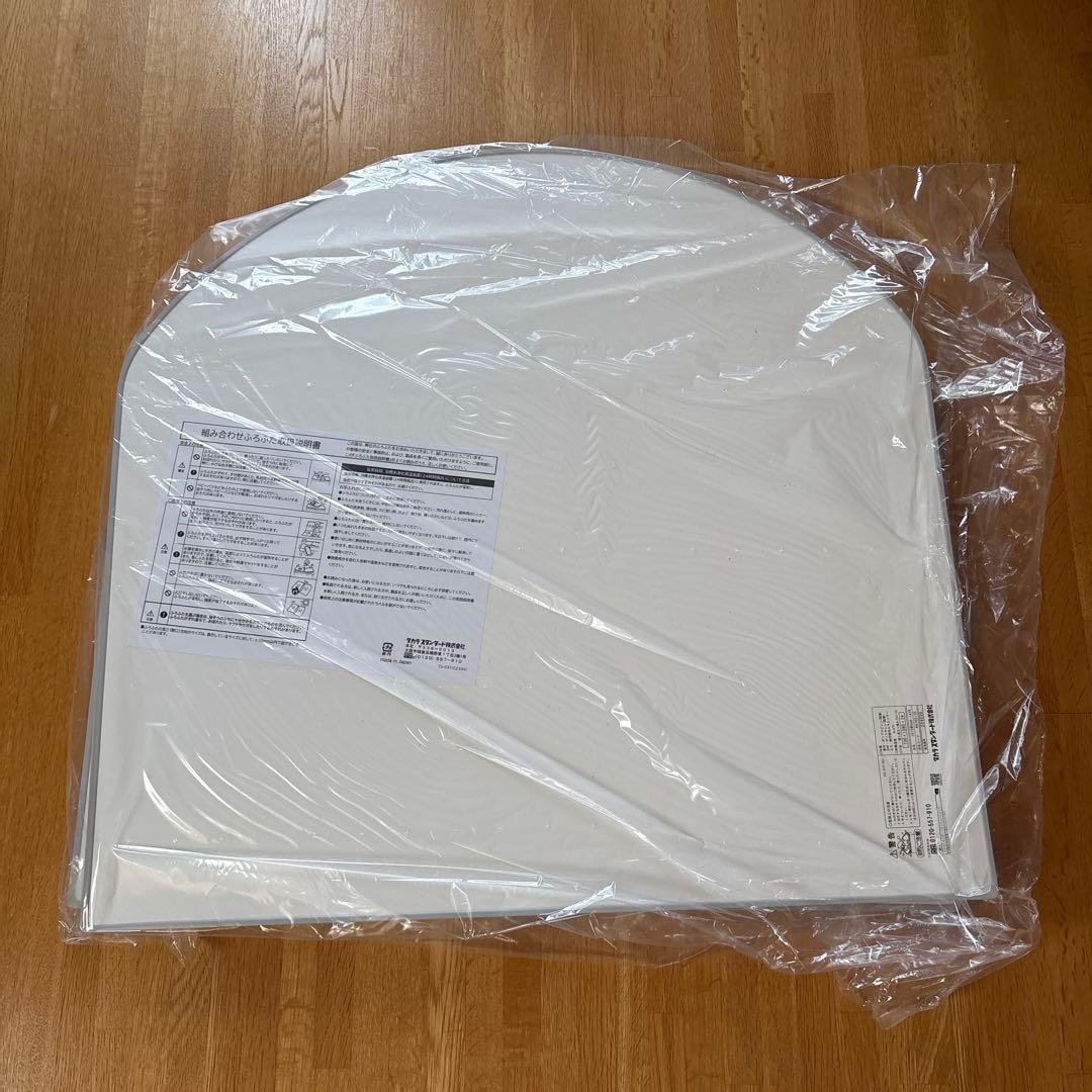 風呂フタ　タカラ　スタンダード 7074MVAH-14YK