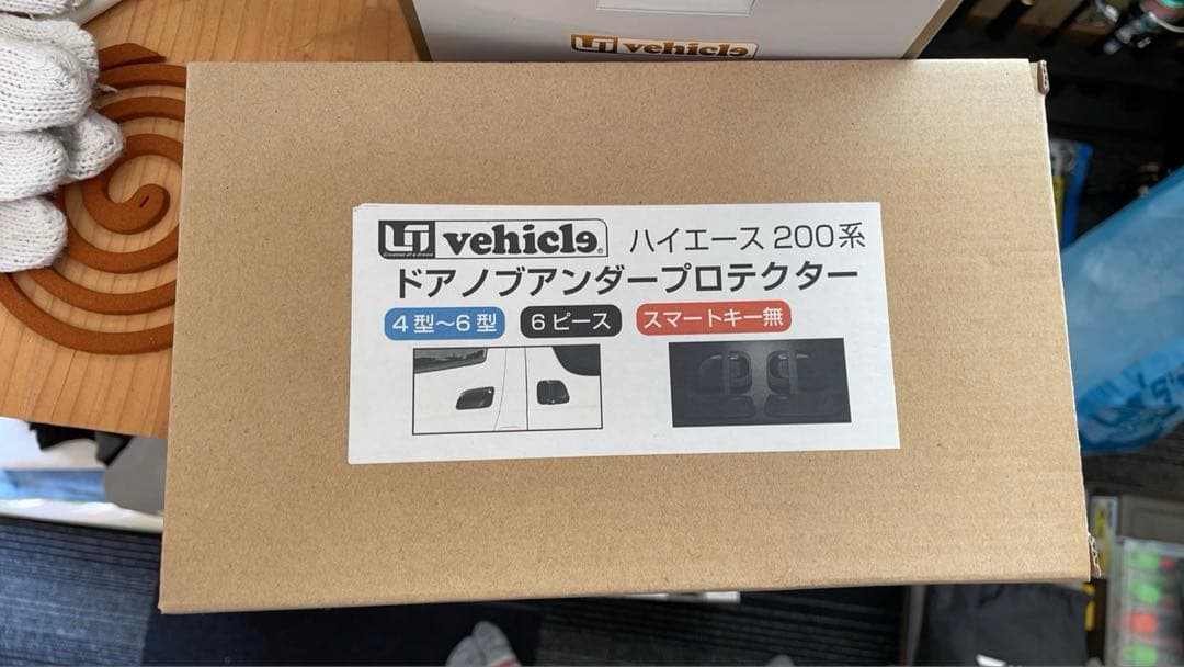 ハイエース200系　ドアノブアンダープロテクター　4〜6型　スマートキーなし用