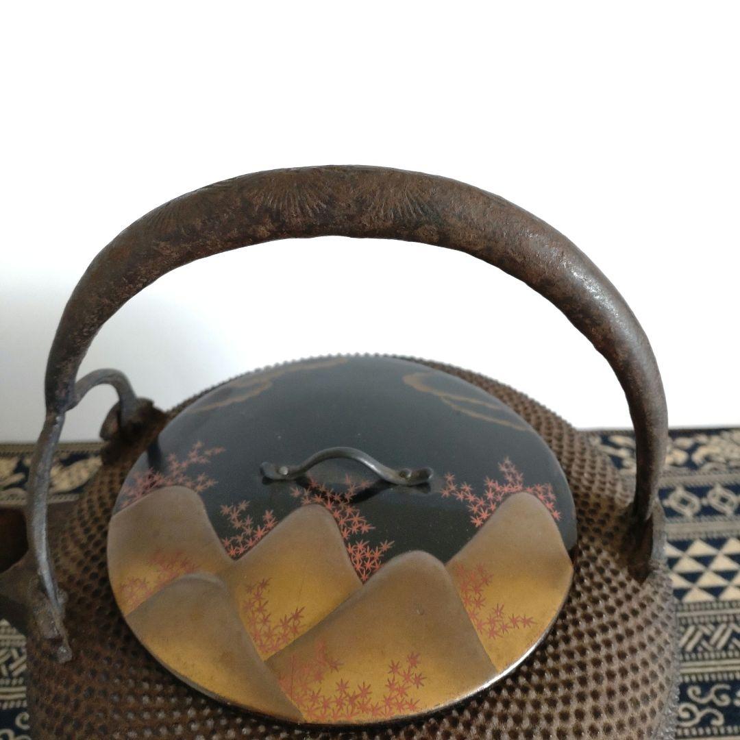 茶器　茶道具　鉄瓶　平丸型アラレ　日本製　漆蓋付き　伝統工芸