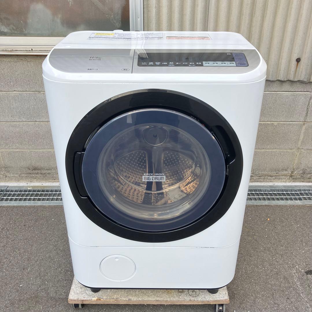 日立 ドラム式洗濯機 BD-NV110BL 2018年製