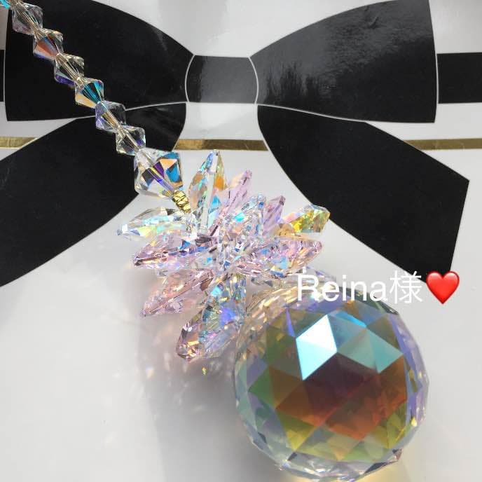 Reina様❤️ご確認用 スワロフスキー サンキャッチャー