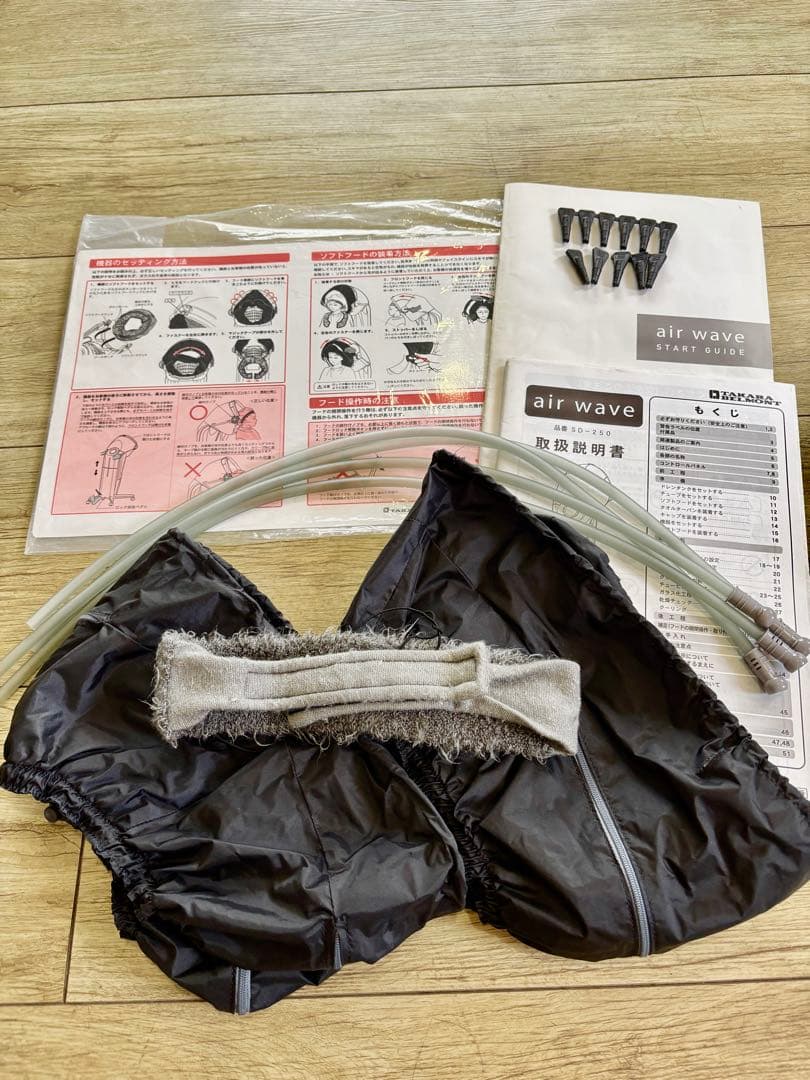 エアウェーブ　タカラベルモント　airwave