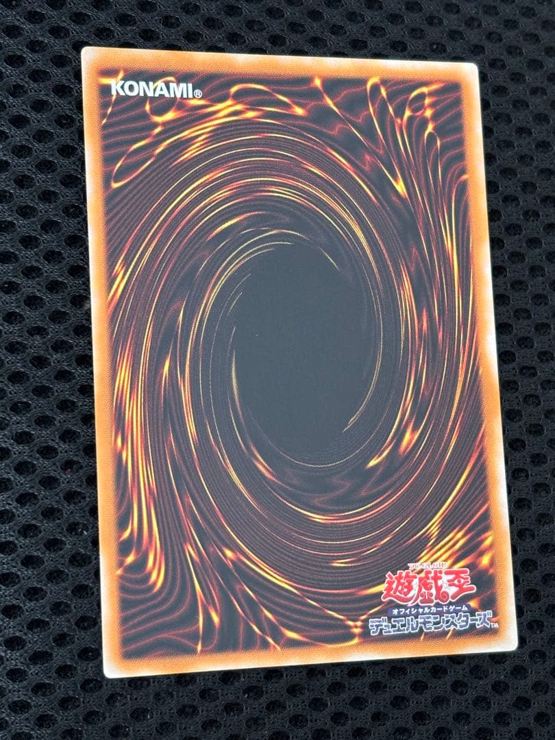 o*読様 極美品　マジシャン・オブ・ブラックカオス　レリーフ　アルティメット　遊