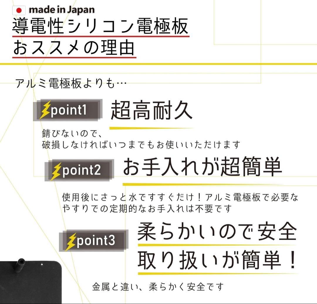 汗切丸　プレミアム