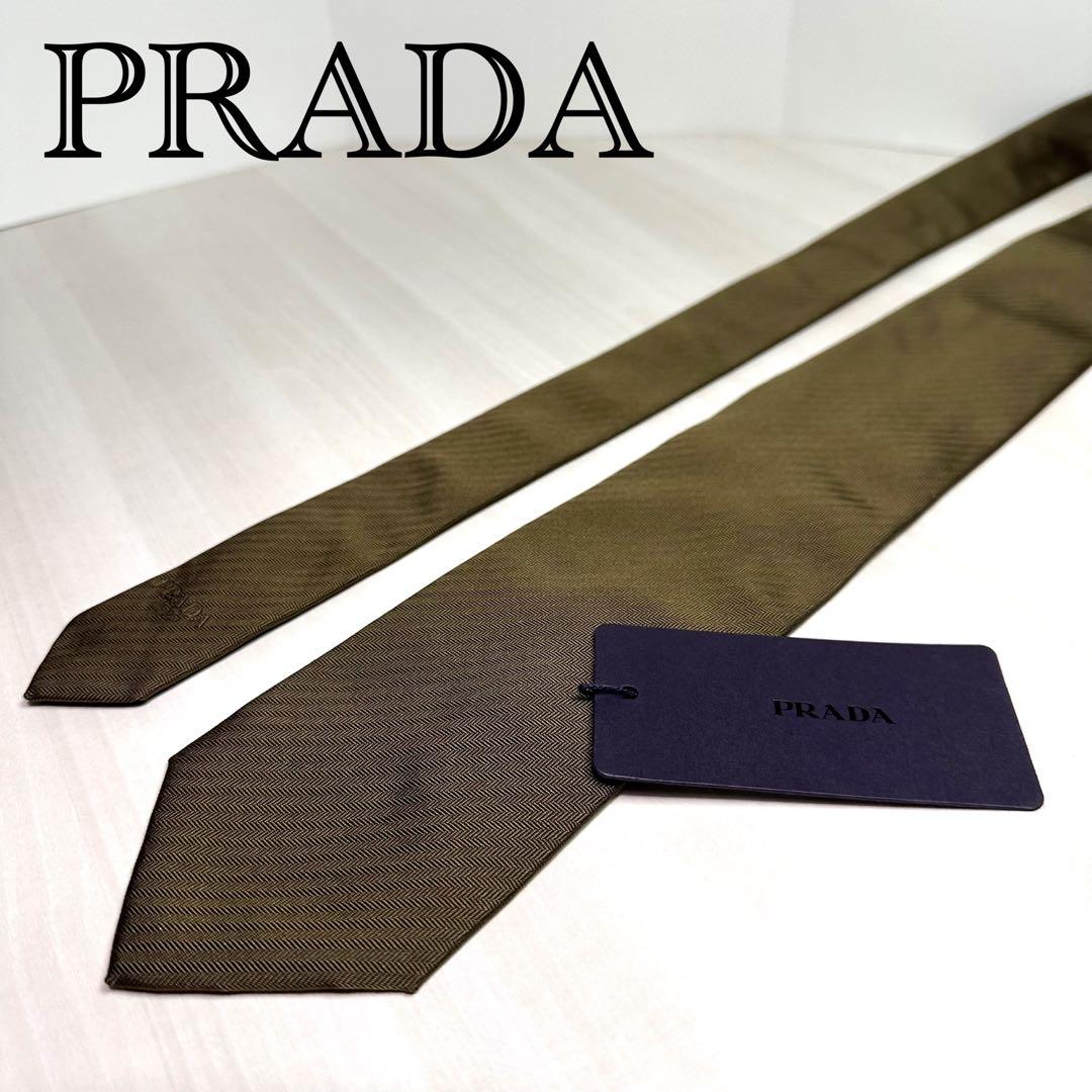 新品タグ付き☆プラダ☆ネクタイ☆カーキ☆ブラウン☆無地☆ヘリンボーン☆518