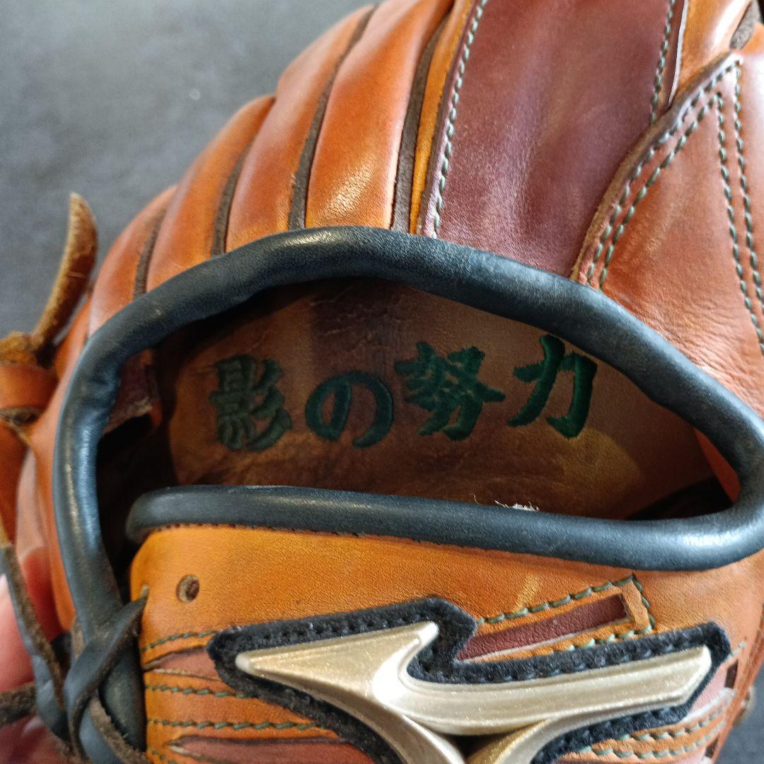 Mizuno Global Elite 軟式グローブ ブラウン　大人用