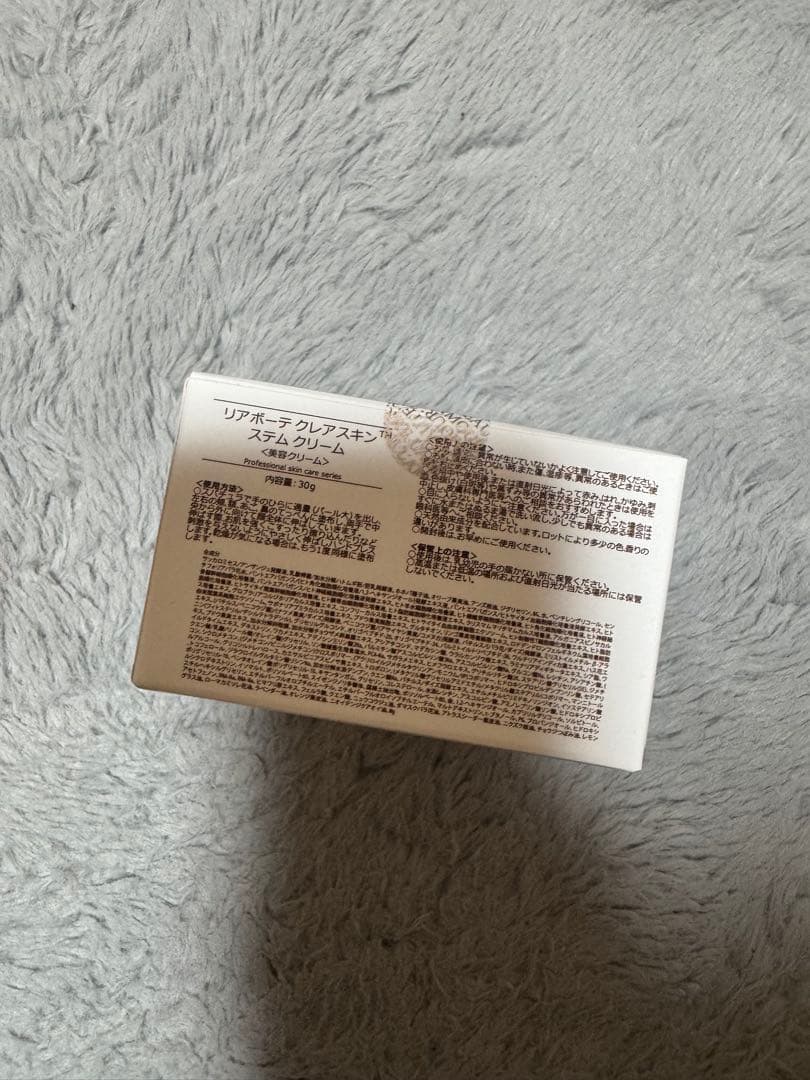 リアボーテ クレアスキン ステム クリーム 新品未開封
